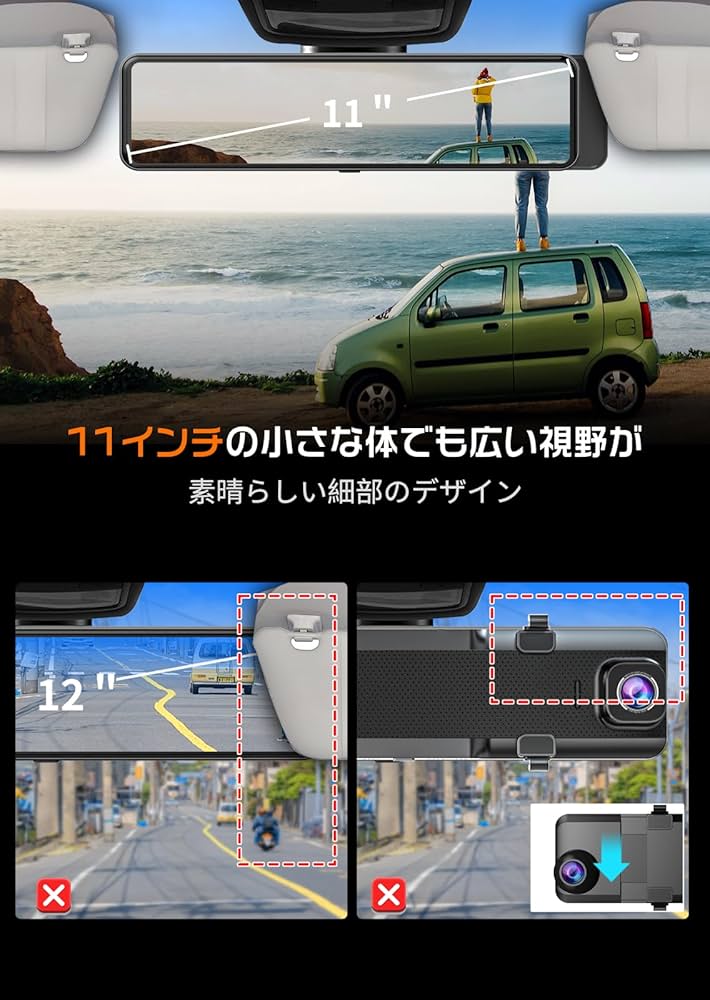 JADO G810 ドライブレコーダー 動作品